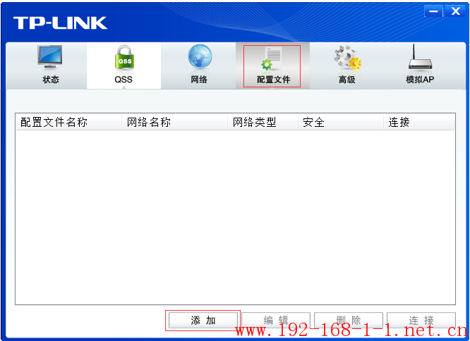 路由器TP-LINK无线网卡如何连接隐藏的无线信号？