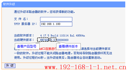 tplink无线路由器设置