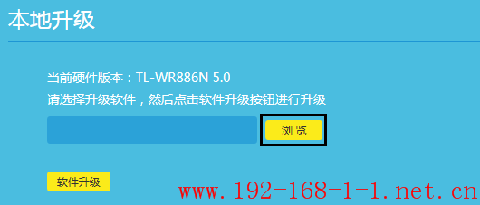 tplink无线路由器设置