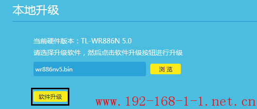 tplink无线路由器设置