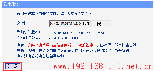 tplink无线路由器设置