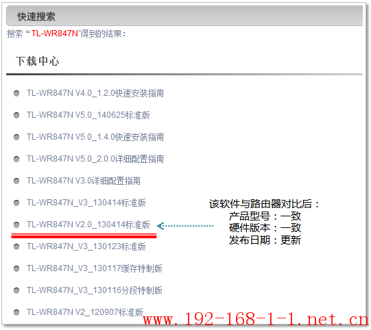 tplink无线路由器设置