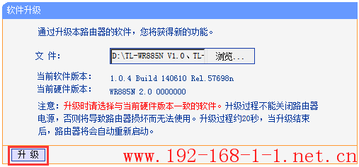 tplink无线路由器设置