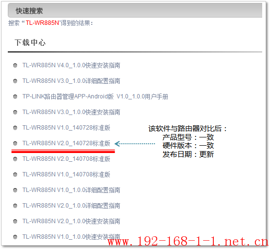 tplink无线路由器设置