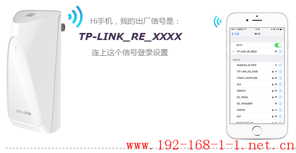 tplink无线路由器设置