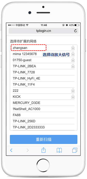 tplink无线路由器设置