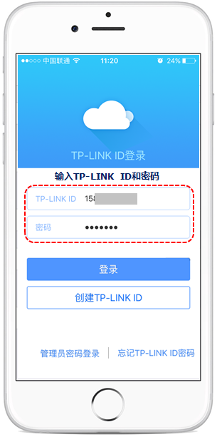 tplink无线路由器设置