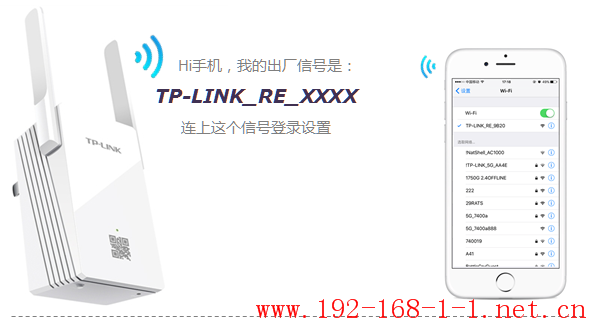 tplink无线路由器设置