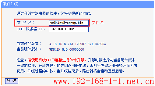 tplink无线路由器设置