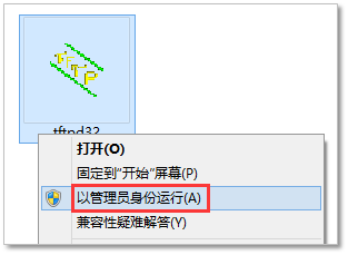 tplink无线路由器设置