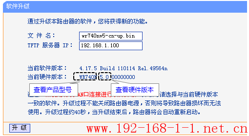 tplink无线路由器设置