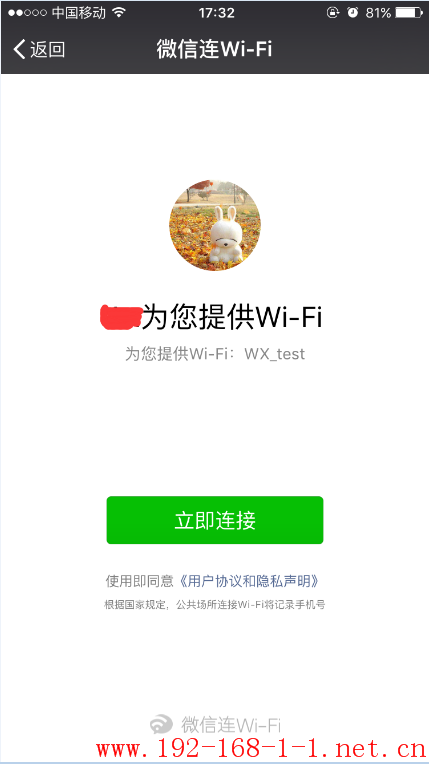 tplink无线路由器设置