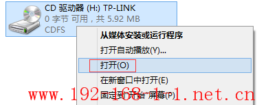 tplink无线路由器设置