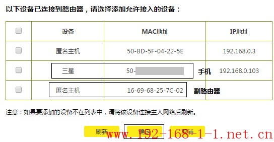 tplink无线路由器设置