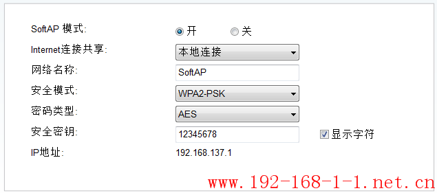 tplink无线路由器设置