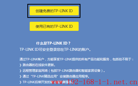 tplink无线路由器设置