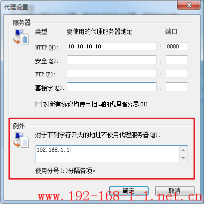 tplink无线路由器设置