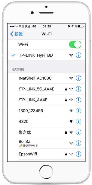 tplink无线路由器设置