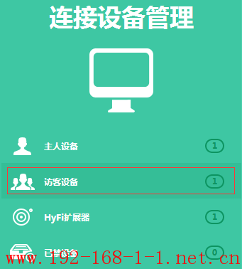 tplink无线路由器设置