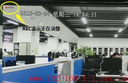 路由器[安防] NVR不录像、录像停止、录像丢失等录像异常解决办法