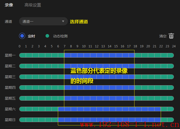 tplink无线路由器设置