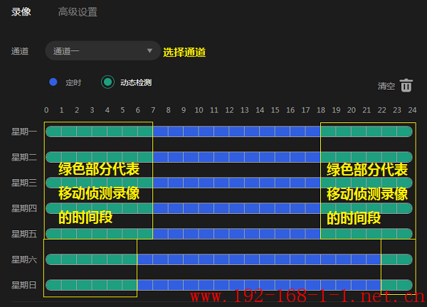 tplink无线路由器设置