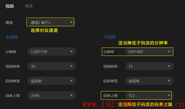 tplink无线路由器设置