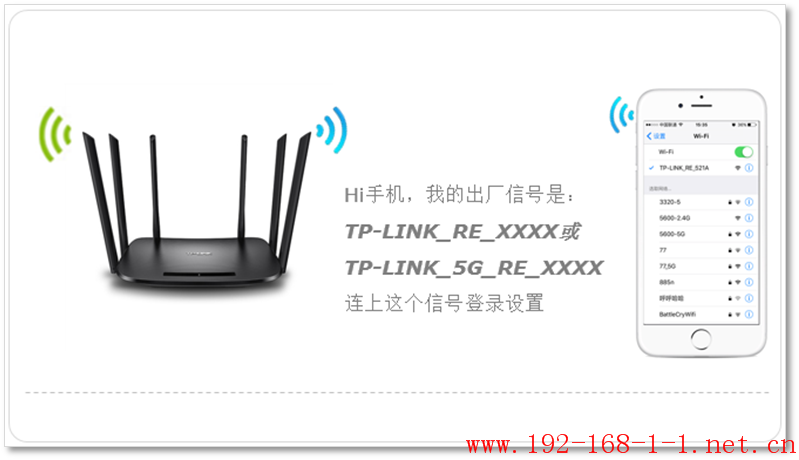 tplink无线路由器设置