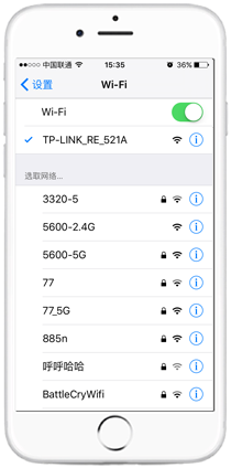 tplink无线路由器设置