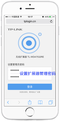 tplink无线路由器设置