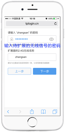 tplink无线路由器设置