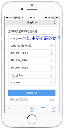 tplink无线路由器设置
