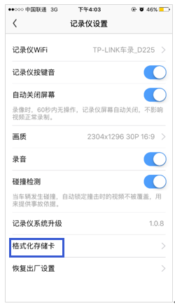 tplink无线路由器设置