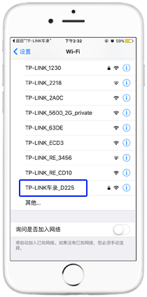 tplink无线路由器设置