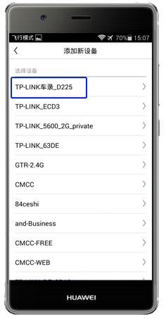 tplink无线路由器设置