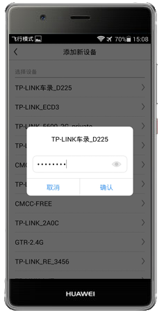 tplink无线路由器设置