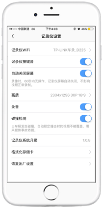 tplink无线路由器设置