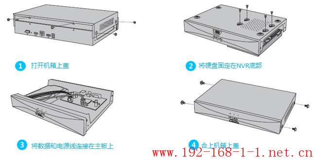 路由器[安防] 硬盘找不到，提示“硬盘不存在”怎么办？