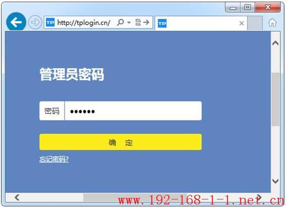 tplink无线路由器设置