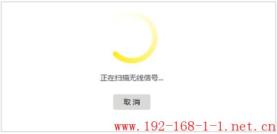 tplink无线路由器设置