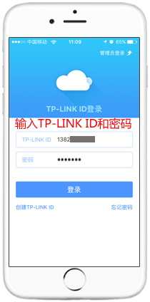 tplink无线路由器设置