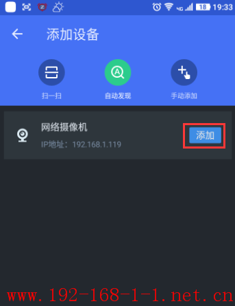 tplink无线路由器设置