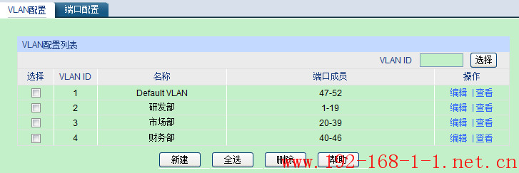 tplink无线路由器设置