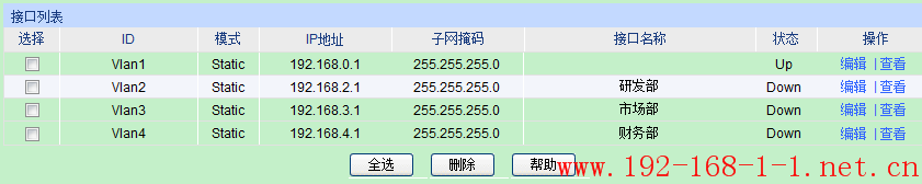 tplink无线路由器设置