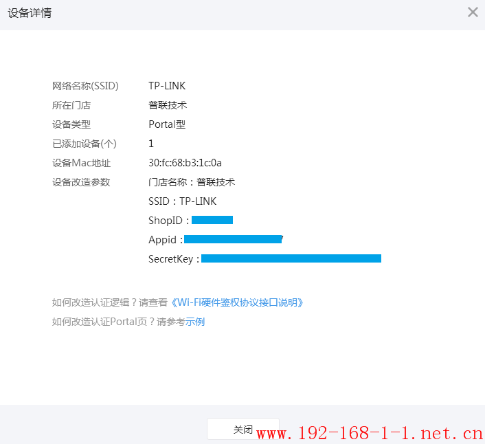 tplink无线路由器设置