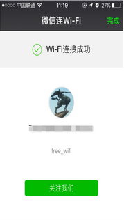 tplink无线路由器设置