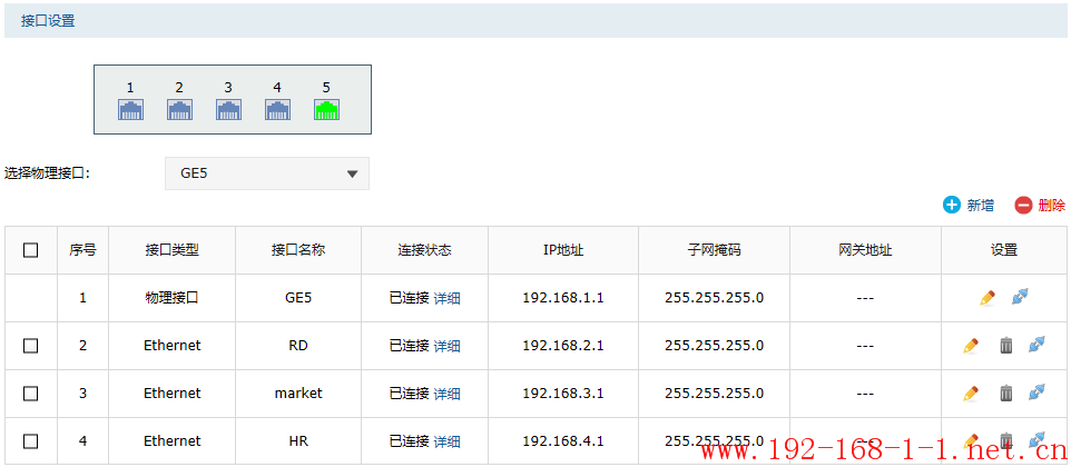 tplink无线路由器设置