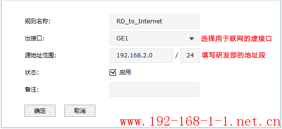 tplink无线路由器设置