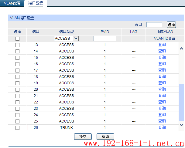 tplink无线路由器设置