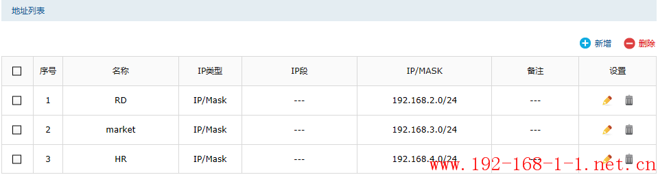 tplink无线路由器设置